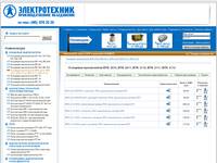 �������� ����������� ��� 2110, ��� 2111, ��� 2112: ���� ������������ ��� 